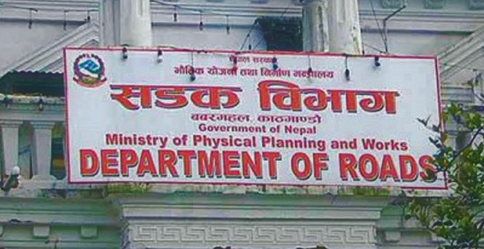 सडक विभागले गर्‍यो ९५ इन्जिनियरको सरुवा