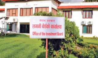 लगानी बोर्डको रणनीतिक योजना : चार वर्षमा ११ परियोजना सञ्चालन र १४ वटा निर्माणको चरणमा लगिसक्ने