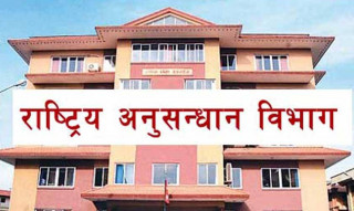 राष्ट्रिय अनुसन्धान विभागले २९ वटा मोटरसाइकल किन्दै