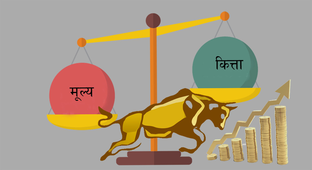 बुद्धभूमीकाे ओपनिङ कारोबार न्युनतम ८४.०५ देखि अधिकतम २५२.१५ रुपैयाँ मात्रै