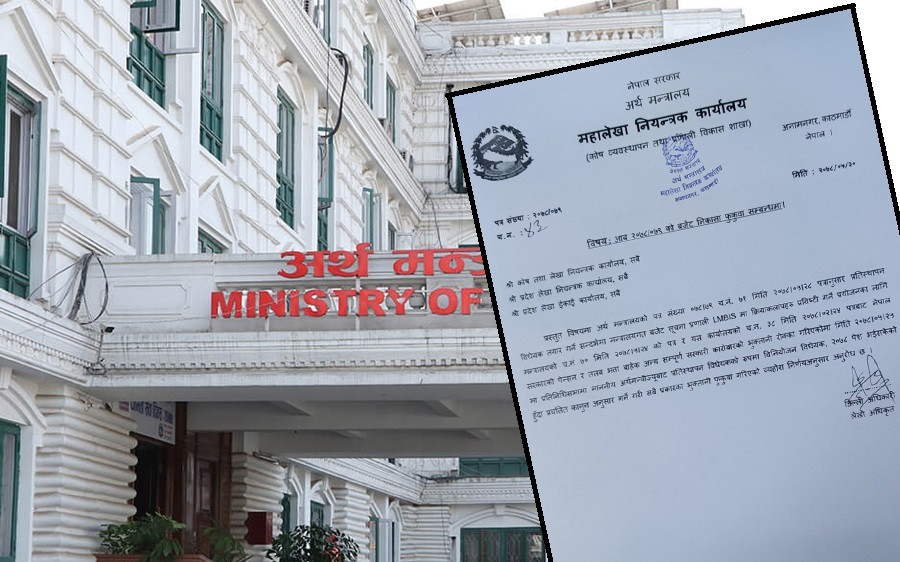 कानून भन्छ- ढुकुटी लक, महालेखाले सूचना निकाल्दै भन्यो - सबै भुक्तानी दिनू