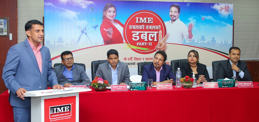 आईएमईले ल्यायो दसैँ अफर 