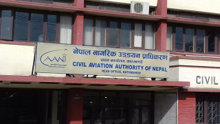 पुस २५ गतेदेखि नेपाल नागरिक उड्डयन प्राधिकरणको महानिर्देशक को?