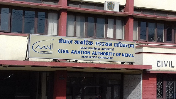 पुस २५ गतेदेखि नेपाल नागरिक उड्डयन प्राधिकरणको महानिर्देशक को?