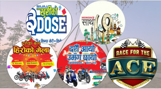 दसैँमा मोटरसाइकल किन्नेका लागि यस्ता छन् अफर