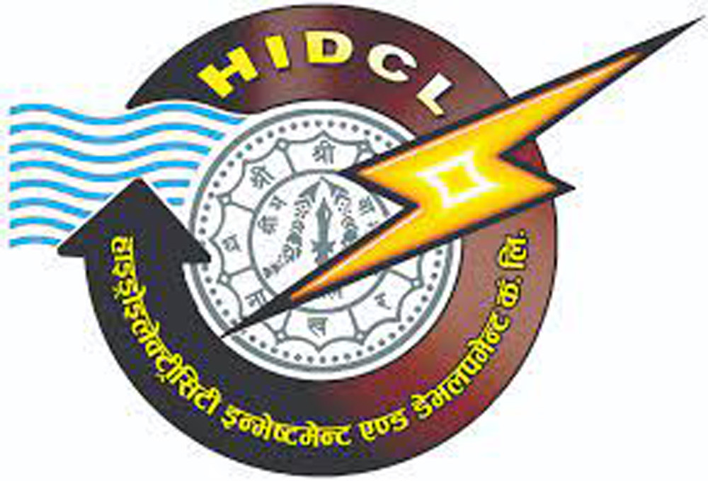 एचआईडीसीएलको ८ प्रतिशत बोनस सेयर दिने प्रस्ताव