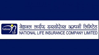 नेशनल लाइफ इन्स्योरेन्सको लाभांश घोषणा, सेयर र नगद कति?