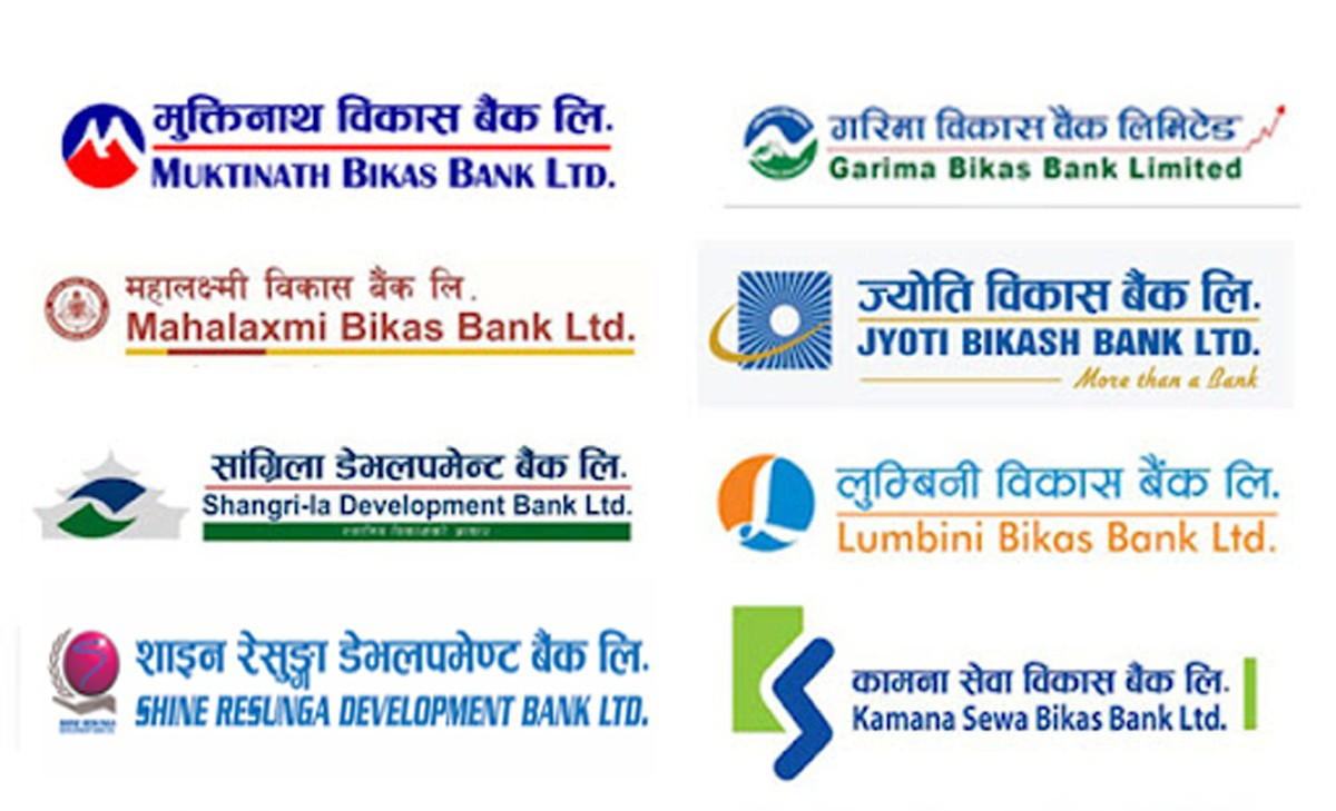 विकास बैंकहरूमा ब्याज निर्धारणमा भद्र सहमति