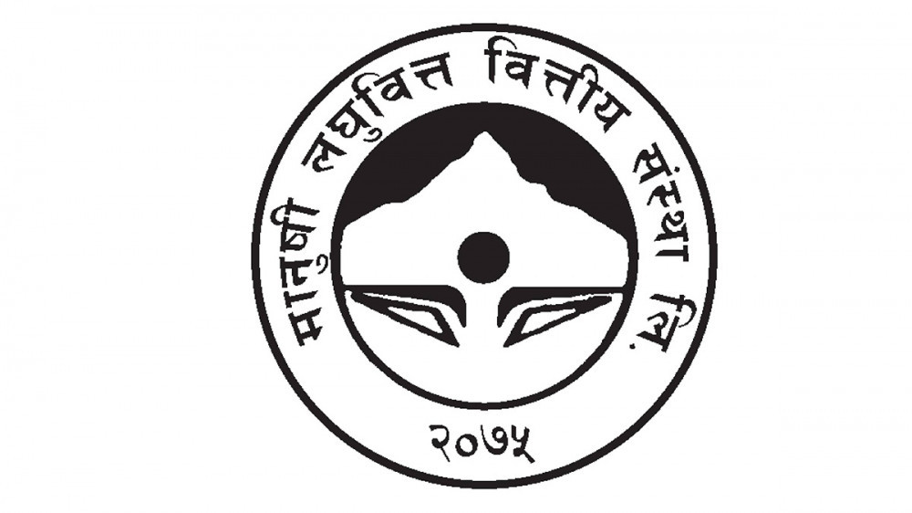 मानुषी लघुवित्तको नाफामा छलाङ, कति दिनसक्ला लाभांश? 
