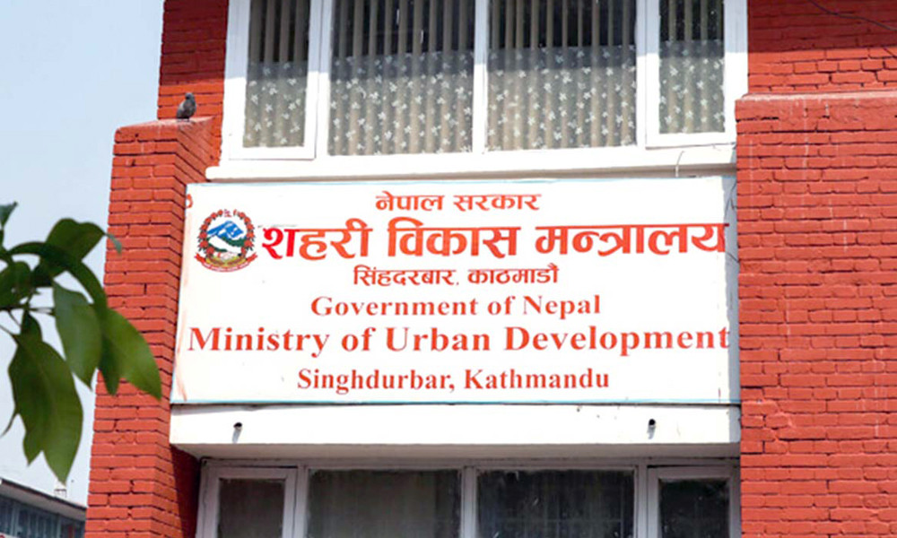 नीति तथा कार्यक्रममा सहरी विकास मन्त्रालयका के-के विषय प्राथमिकतामा परे?