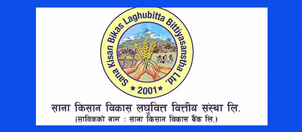 साना किसान विकास लघुवित्तको आकर्षक लाभांश प्रस्ताव, बोनस सेयर कति ? 