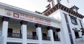 बन्दसूचीका व्यक्ति राष्ट्रियसभा निर्वाचनमा उम्मेदवार हुन नपाउने