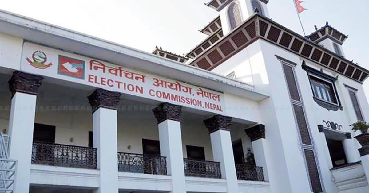 बन्दसूचीका व्यक्ति राष्ट्रियसभा निर्वाचनमा उम्मेदवार हुन नपाउने