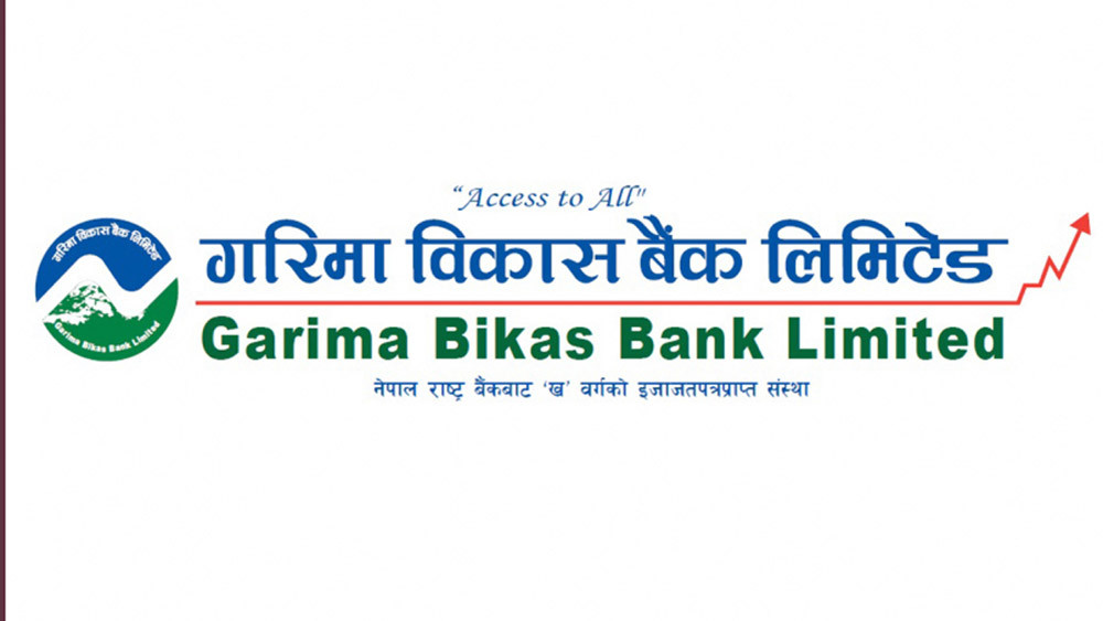 लगानीकर्ताको आकर्षणमा परेको गरिमा विकास बैंकको लाभांश क्षमता कति? (यस्तो छ वित्तीय सूचक)