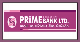 प्राइम कमर्सियल बैंकले ९ महिनामा गर्‍यो २ अर्ब २२ करोड खुद नाफा, अन्य सूचक कस्तो?