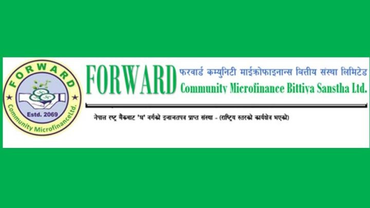 फरवार्ड माइक्रोफाइनान्सको आकर्षक लाभांश घोषणा, सेयर बोनस र नगद कति ?