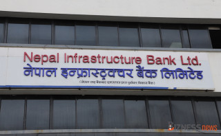 निफ्राको नाफा २२.५३ प्रतिशतले बढ्यो, प्रतिसेयर नेटवर्थ १०८.०४ रुपैयाँ