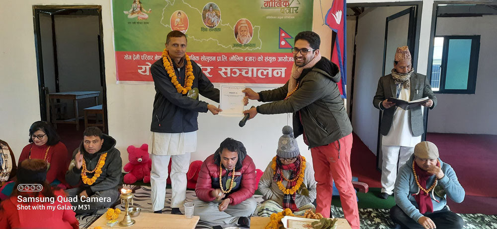 ‘एक स्थानीय तह-एक खरिद बिक्री केन्द्र’ सञ्चालन गर्न सम्झौता