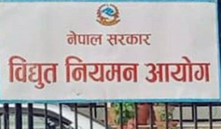 उद्योगमा लाइन नकाट्न विद्युत प्राधिकरणलाई नियमन आयोगको निर्देशन