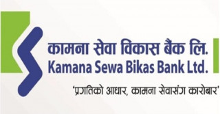 कामना सेवा विकास बैंकद्वारा रुद्रपुर खानेपानी संस्थालाई कम्प्युटर हस्तान्तरण