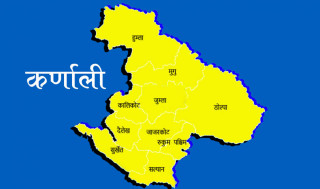 कर्णाली : ६ महिनामा ११ करोडको कृषि वस्तु निर्यात हुँदा ७१ करोडभन्दा बढीको आयात