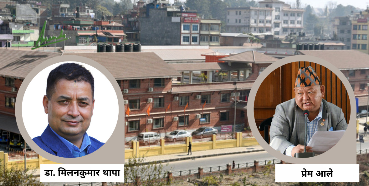 चाेरकाे हातमा साँचाे भनेजस्तै दाेषीकै संयाेजकत्वमा छानबिन समितिकाे प्रतिवेदन कार्यान्वयन गर्न पुनः समिति
