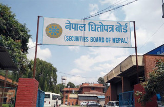 मर्जरको सूचना चुहाए कारबाही, सेयर कारोबार रोक्का १५ दिनमात्रै
