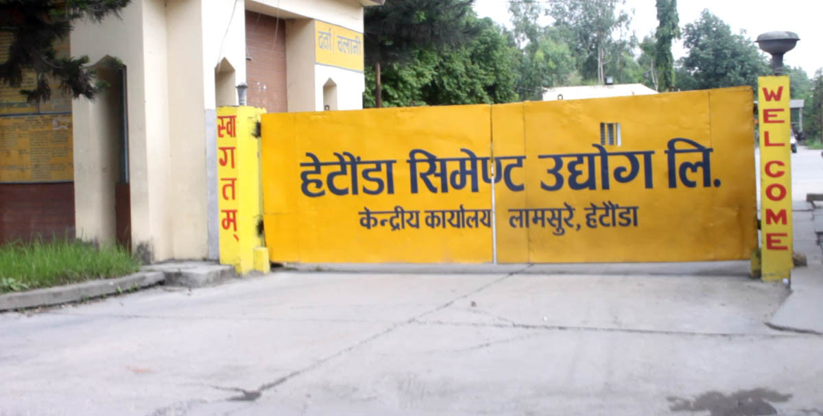हेटौँडा सिमेन्ट उद्योग ६ महिनापछि पुनः सञ्चालनमा