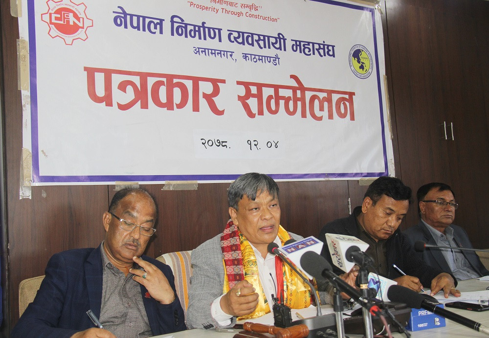 ‘सार्वजनिक खरिद नियमावलीको एघारौं संशोधनले ठूलालाई चैन सानालाई ऐन’
