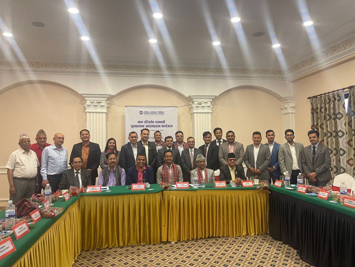 गरिमा विकास बैंकले किन्यो केसीएल अस्ट्यूटको ५१ प्रतिशत सेयर
