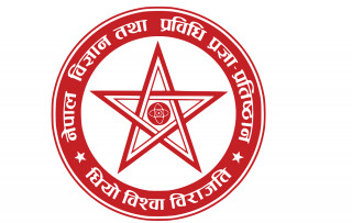 प्रदेश  १ मा कृषि र खाद्यसम्बन्धी अनुसन्धान केन्द्र स्थापन हुँदै 