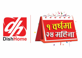 डिशहोमको १ वर्षमा २४ महिना, कसरी?