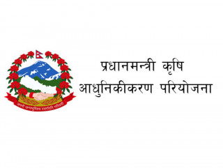 प्रधानमन्त्री कृषि आधुनिकीकरण परियोजनाले पाएन प्राविधिक जनशक्ति