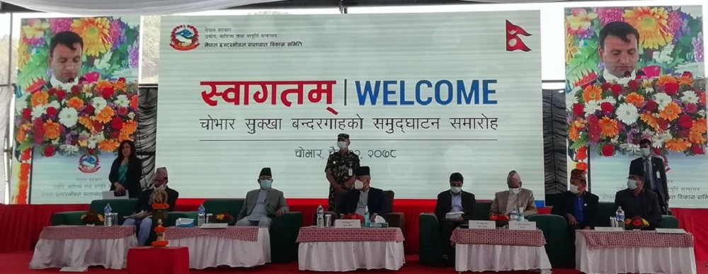 सुक्खा बन्दरगाहको उद्घाटन गर्दै प्रधानमन्त्री देउवाले भने- विलासी वस्तुको आयात नगर्नू