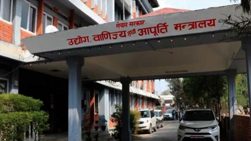 जारी भयो औद्योगिक व्यवसाय नियमावली २०७८ (नियमावलीसहित)