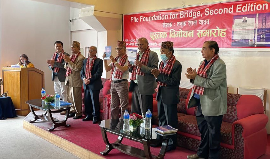 नेपालका पुल र पुल निर्माणबारे जानकारी दिने पुस्तक सार्वजनिक