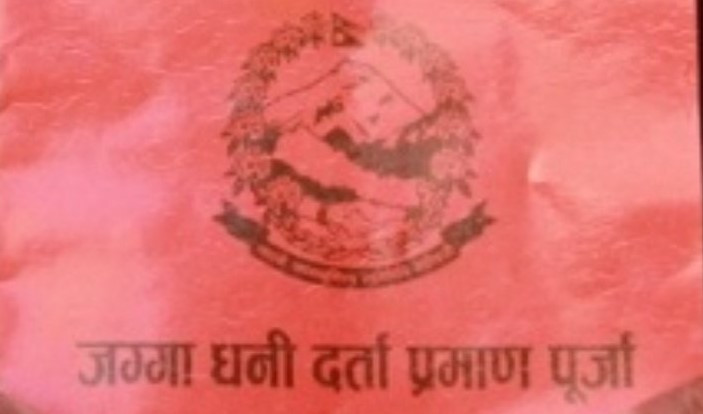 बर्दिबासका ९२ परिवारलाई लालपुर्जा वितरण