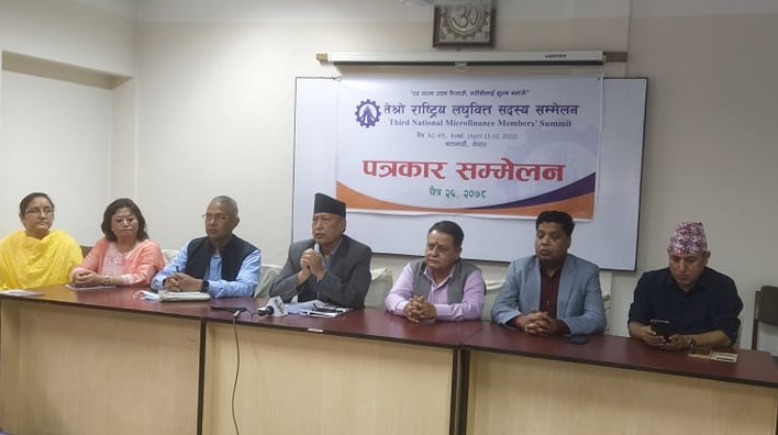 राष्ट्रिय लघुवित्त सदस्य सम्मेलन चैत २८ र २९ मा हुँदै