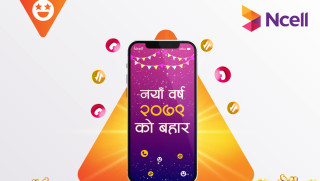एनसेलले सार्वजनिक गर्‍यो नयाँ वर्ष अफर, कुन सेवाको शुल्क कति?