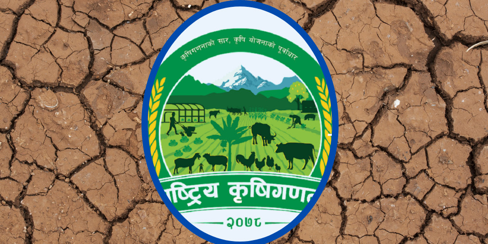 कृषिगणनामा पहिलोपटक समेटियो जलवायु परिवर्तन