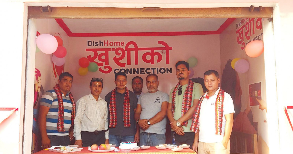 महेन्द्रनगरमा डिशहोम फाइवरनेटको सोरुम