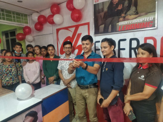 बुटवलमा डिशहोम फाइवरनेटको सोरुम