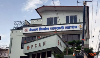 भुक्तानीको समस्याले आगामी निर्माण कार्य पनि जटिल हुने देखियो : निर्माण व्यवसायी महासंघ