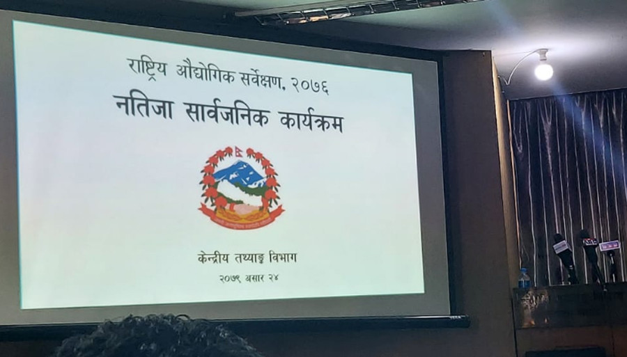 उद्योगमा ४ लाख ९१ हजार रोजगारी, बर्सेनि ९५ अर्ब तलब भुक्तानी 