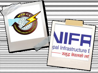 मौद्रिक नीतिले एचआईडीसीएल र निफ्रा मर्ज होला?  सूचकमा यस्ताे हुनेछ मर्जरपछिकाे कम्पनी