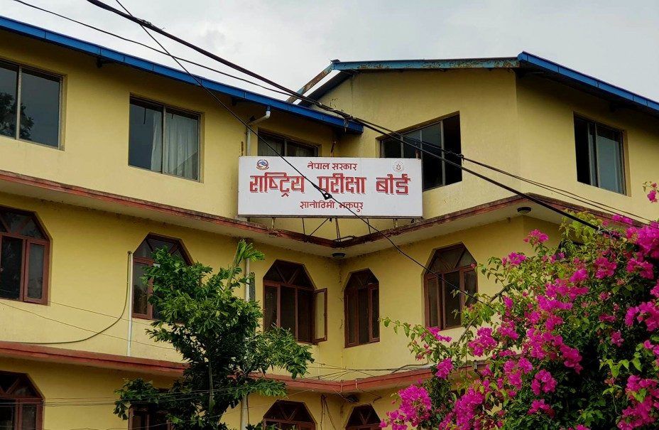 एसईईको नतिजा सार्वजनिक 