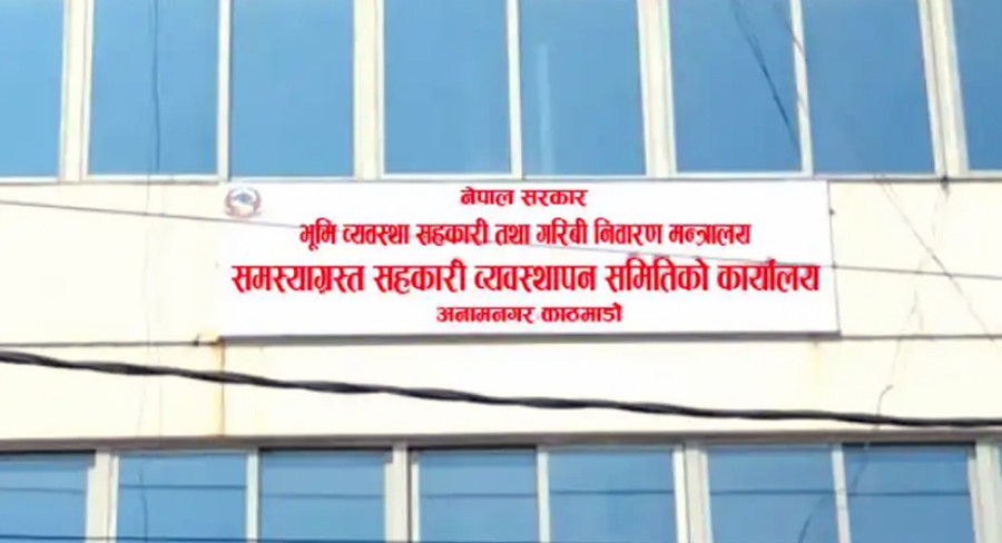 ओरेन्टल कोअपरेटिभका बतचकर्ताका लागि समस्याग्रस्त सहकारी व्यवस्थापन समितिद्वारा समय थप