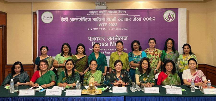 छैटौँ 'अन्तर्राष्ट्रिय महिला उद्यमीहरूको व्यापार मेला २०२२' आयोजना हुने