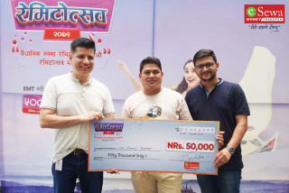 इसेवा मनी ट्रान्सफरको रेमिटोत्सव योजनामा गोरखाका कमल बने बम्पर उपहार विजेता