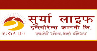 सूर्या लाइफ इन्स्योरेन्सको ४ अर्ब ९२ करोड ९ लाख रुपैयाँ खुद बीमा शुल्क संकलन